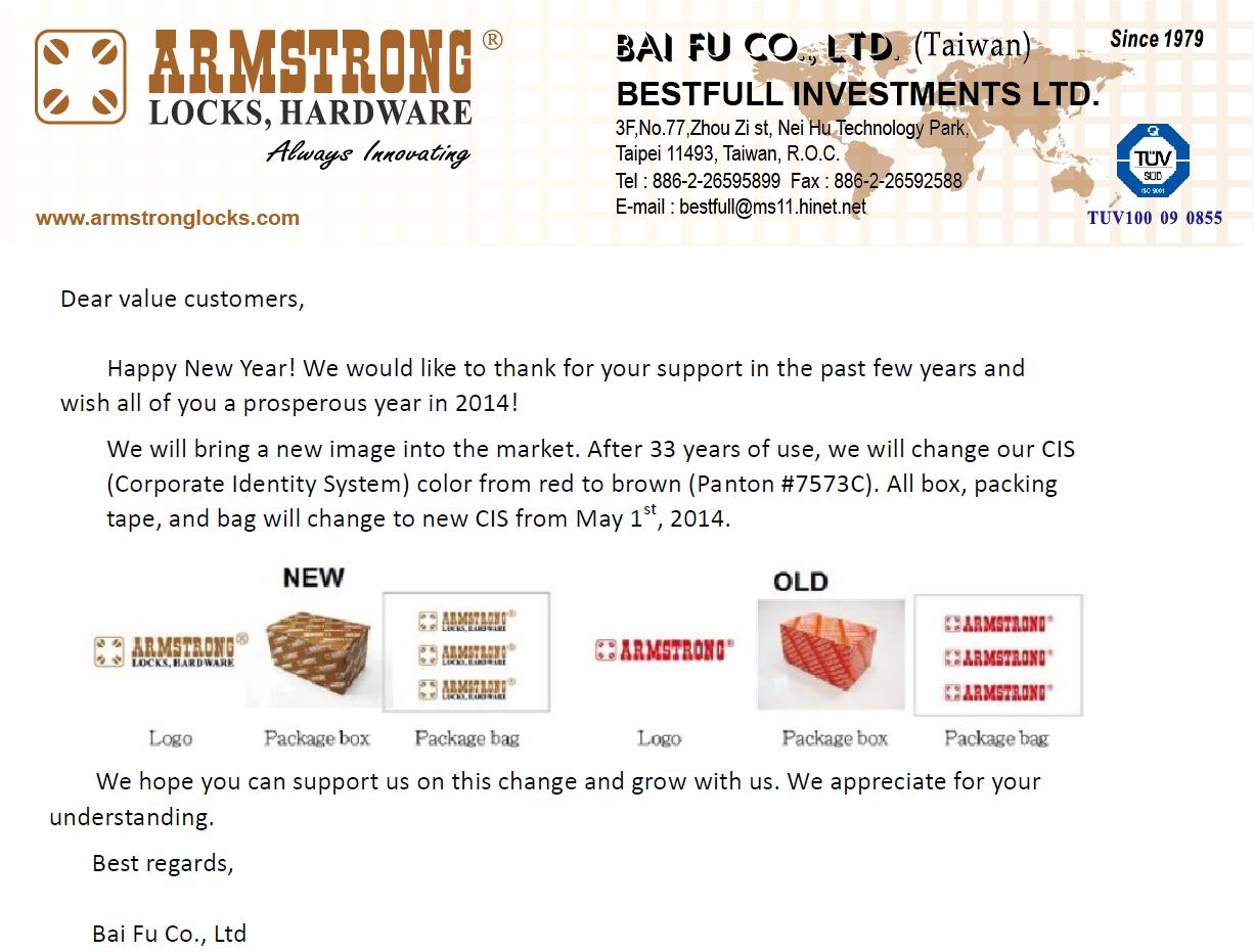 CIS 公告（企业形象识别系统）